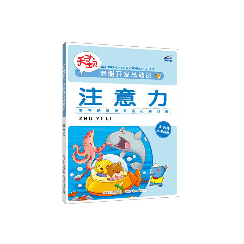 �����_(k��i)�l(f��)����(d��ng)�T.ע����