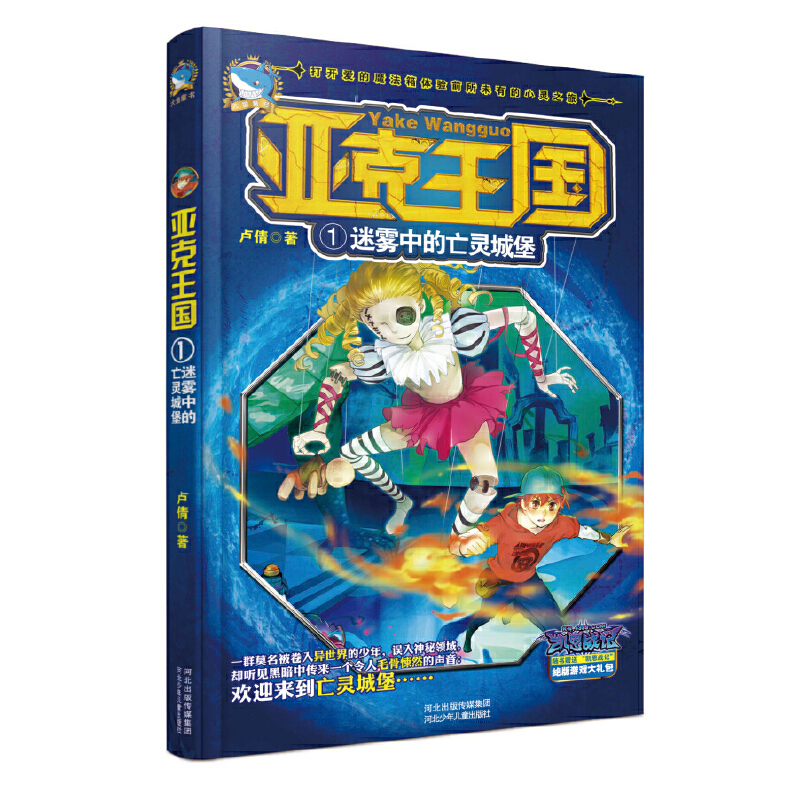 ��������1 ���F�е����`�Ǳ������_�۵�ħ�������w�(y��n)ǰ��δ�е����`֮������������Lħ������¡�صǈ�������