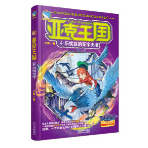 ��������ϵ�����b(��������1-4��)(����Ƭ12��)