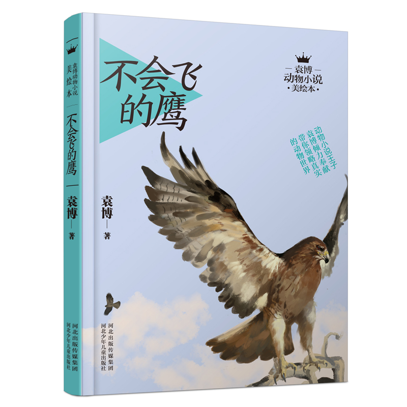 Ԭ����(d��ng)��С�f(shu��)���L��-����(hu��)�w����