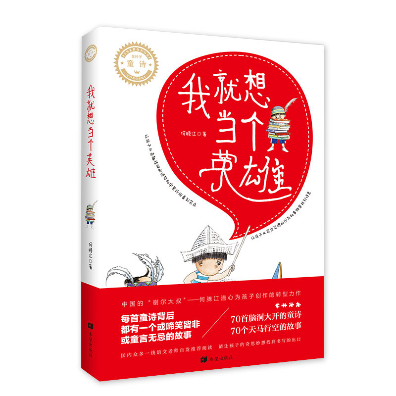 �Ҿ��뮔(d��ng)��Ӣ��