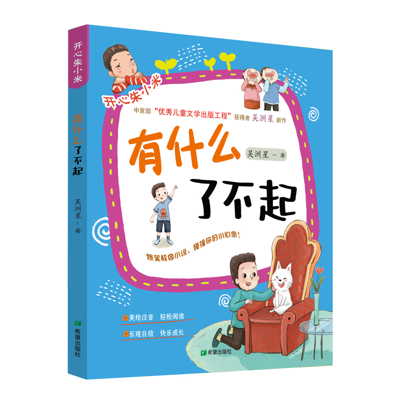 ��ʲô�˲���