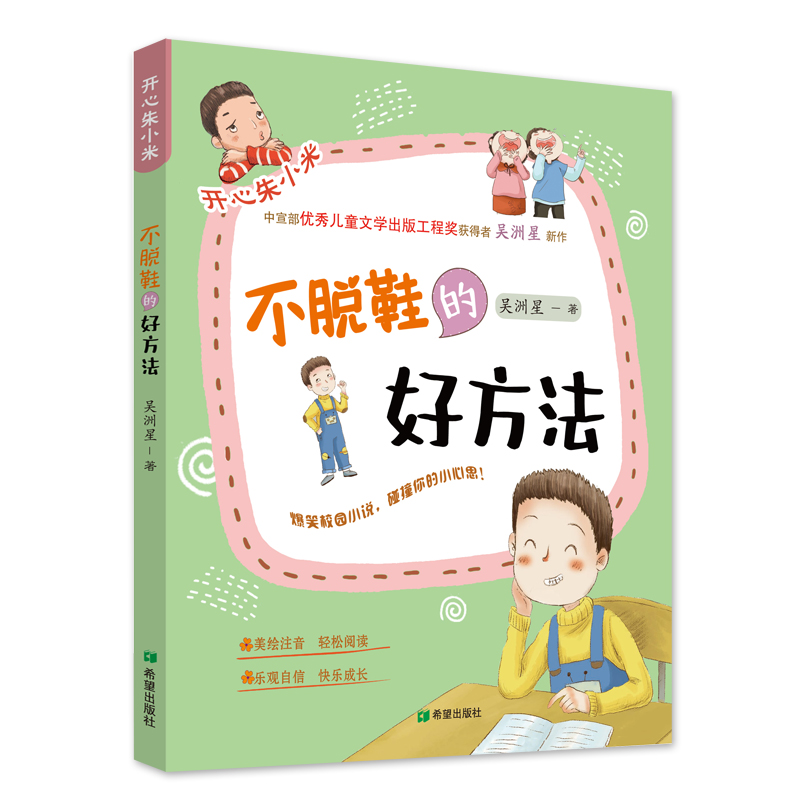 ��ÓЬ�ĺ÷���