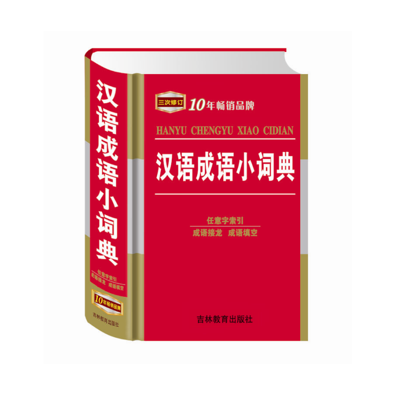 ���ĝh�Z(y��)���Z(y��)С�~�� ��10�ꕳ�N(xi��o)Ʒ�� �������ٲ����� ���Z(y��)���� ���Z(y��)��գ�