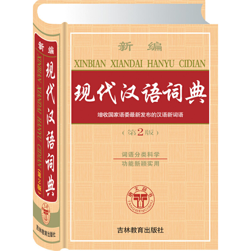 �¾��F(xi��n)���h�Z�~��(��2��)