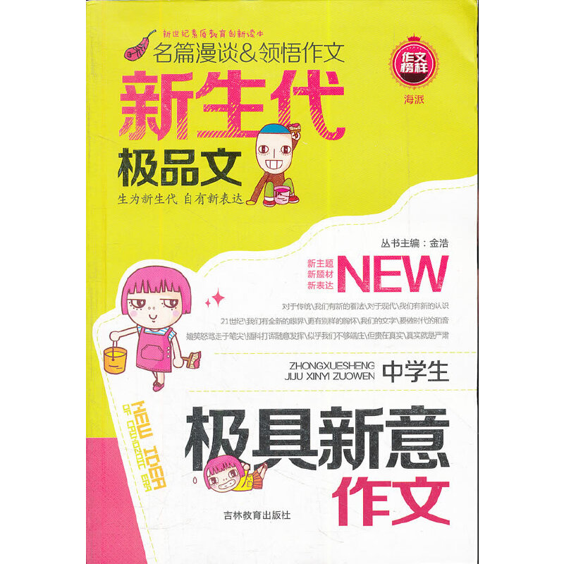 ������-��-�ЌW���O����������