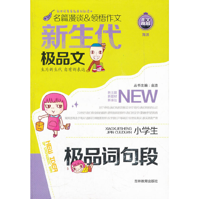 �������OƷ��-С�W���OƷ�~���