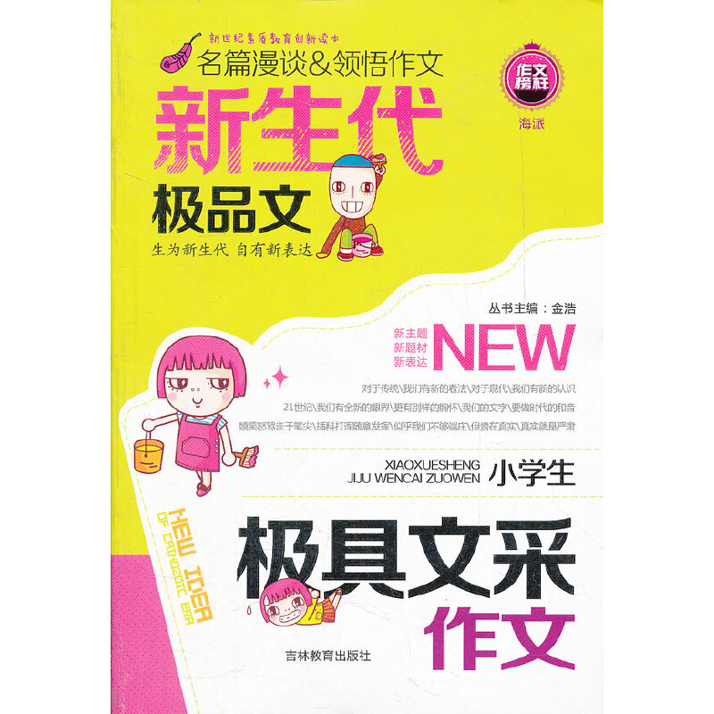 �������OƷ��*С�W���O���Ĳ�����