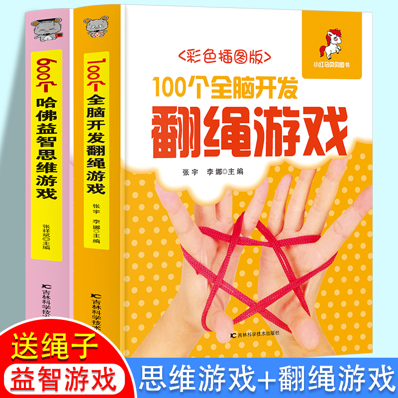 600����������˼�S�Α��+100��ȫ�X�_�l(f��)���K�Α��ȫ2�� ٛ���Kһ�l ��ͯ��������Α��8-10-12�q߉݋˼�SӖ(x��n)��