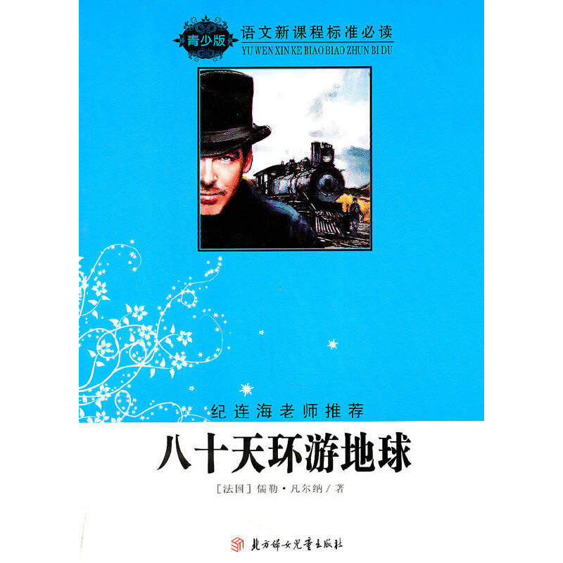 �Z�����n�̘�(bi��o)��(zh��n)�����ٰ棩:��ʮ��h(hu��n)�ε��򣨼o(j��)�B����