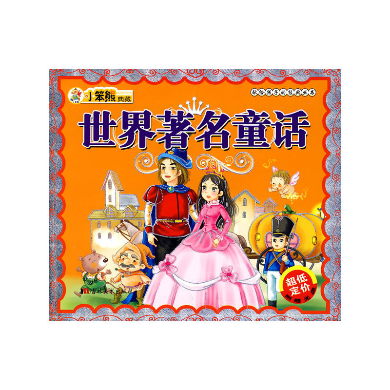 ��������ͯԒ���I(xi��n)�o���ӵĽ�(j��ng)�䅲��������P��