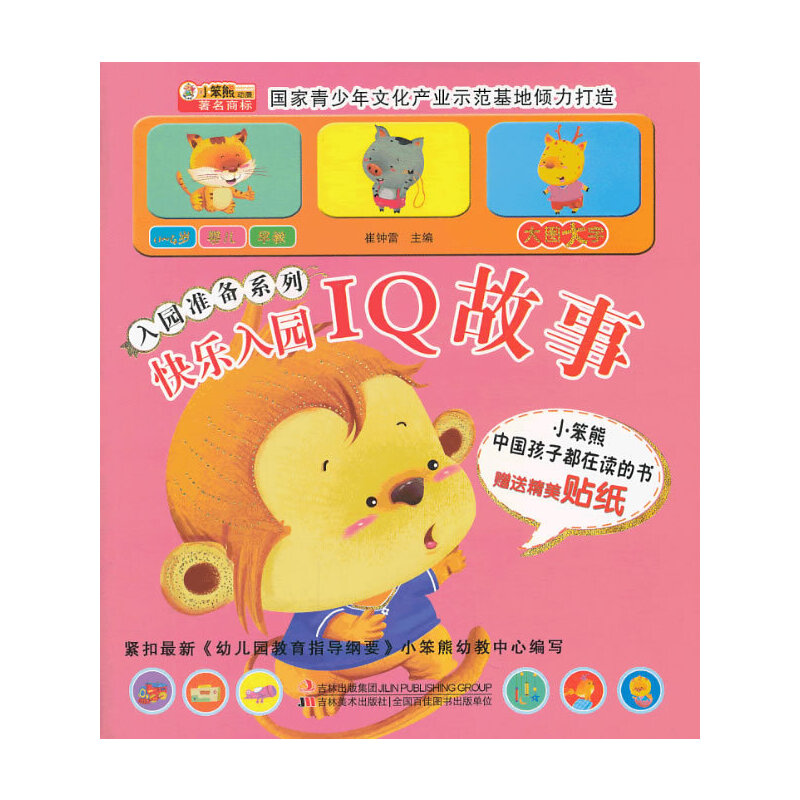 ��@��(zh��n)��ϵ��-�옷(l��)��@ IQ���£�ٛ(z��ng)���N����