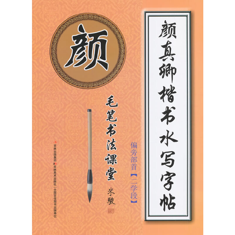 ë�P�����n�á�����俬��ˮ��������ƫ�Բ��ף����W�Σ�