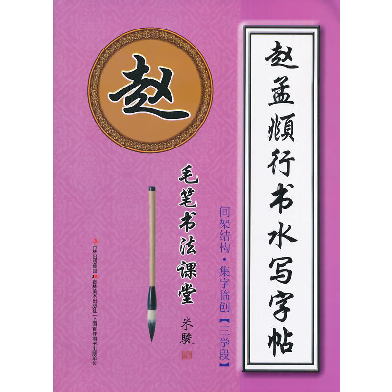 ë�P��(sh��)���n�á��w���\����(sh��)ˮ��(xi��)�������g�ܽY(ji��)��(g��u)�������R��(chu��ng)�����W(xu��)�Σ�