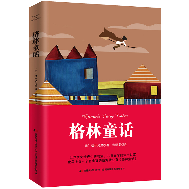 ����ͯԒ��������ÿһ��(g��)�к��ӵĵط����С�����ͯԒ���������������I������܎ʢٝ�Ƴ�.��