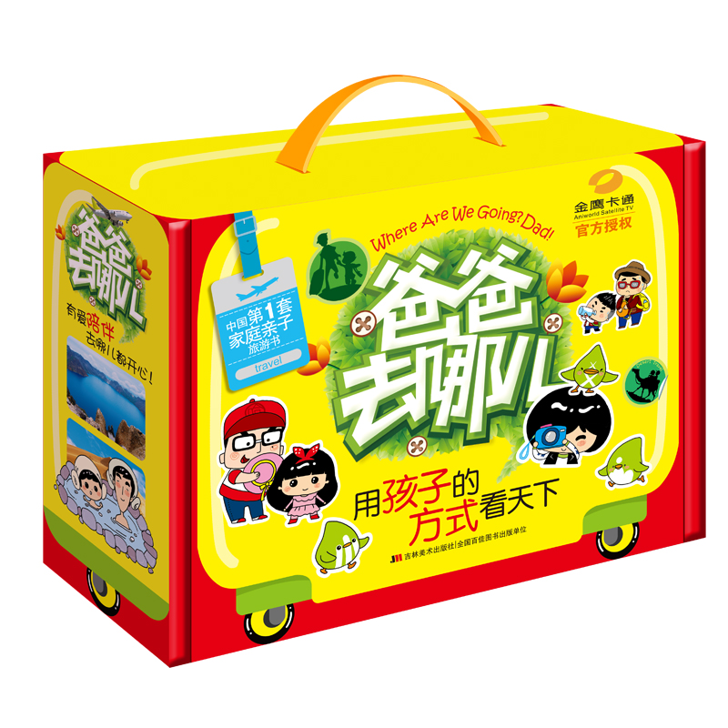 [4-12�q]С�뺢�ٷ��ڙ�(qu��n)�ְ�ȥ�ă����Ї�(gu��)��ͥ�H���Α����Ε�(sh��)