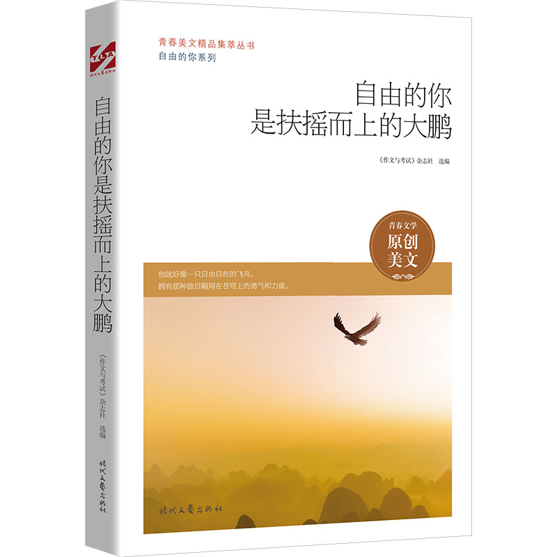 ���ɵ����Ƿ��u���ϵĴ��i