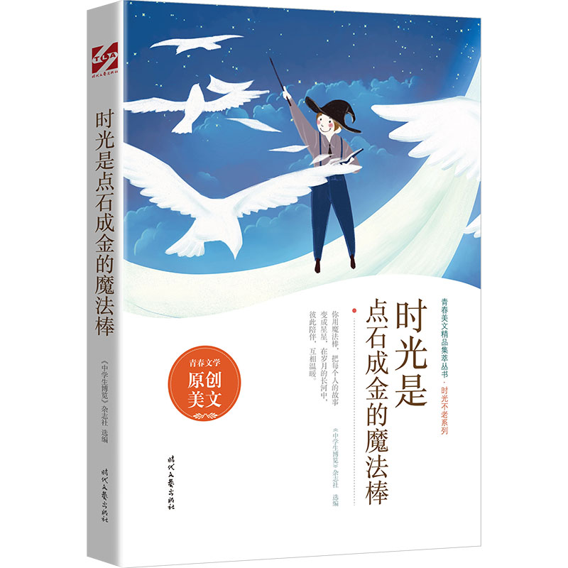 �r�����cʯ�ɽ��ħ����