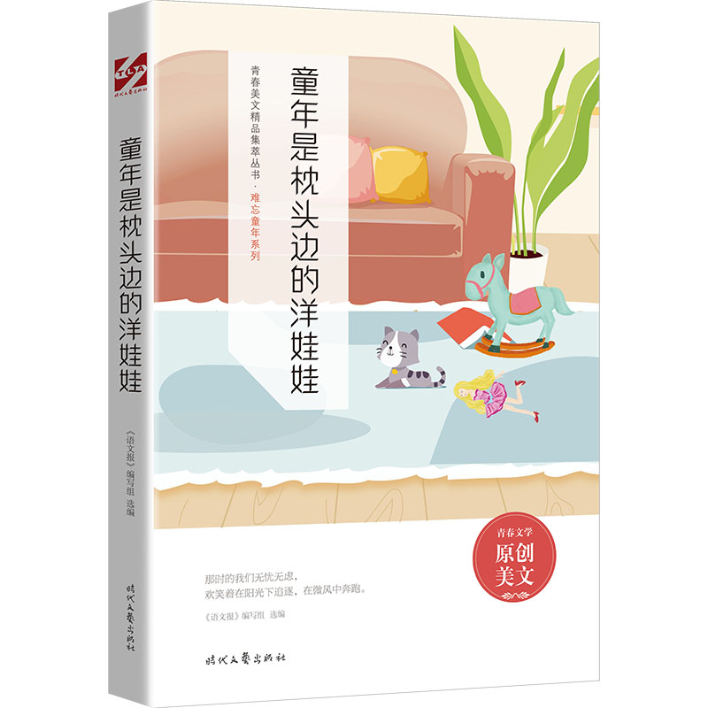 ͯ�������^߅��������