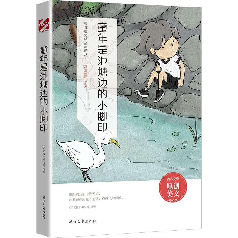 ͯ���ǳ���߅��С�_ӡ