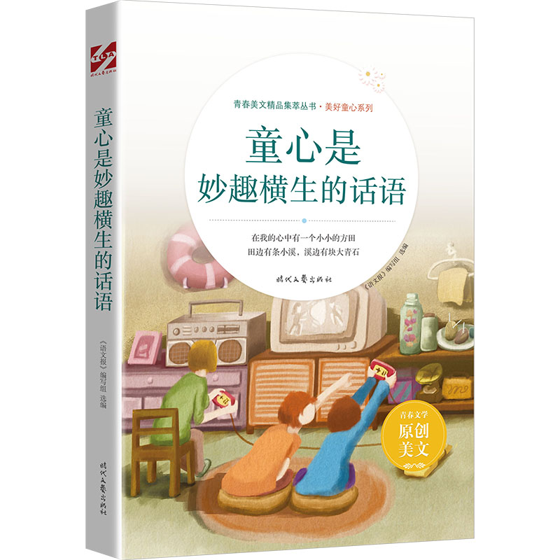 ͯ������Ȥ�M����Ԓ�Z