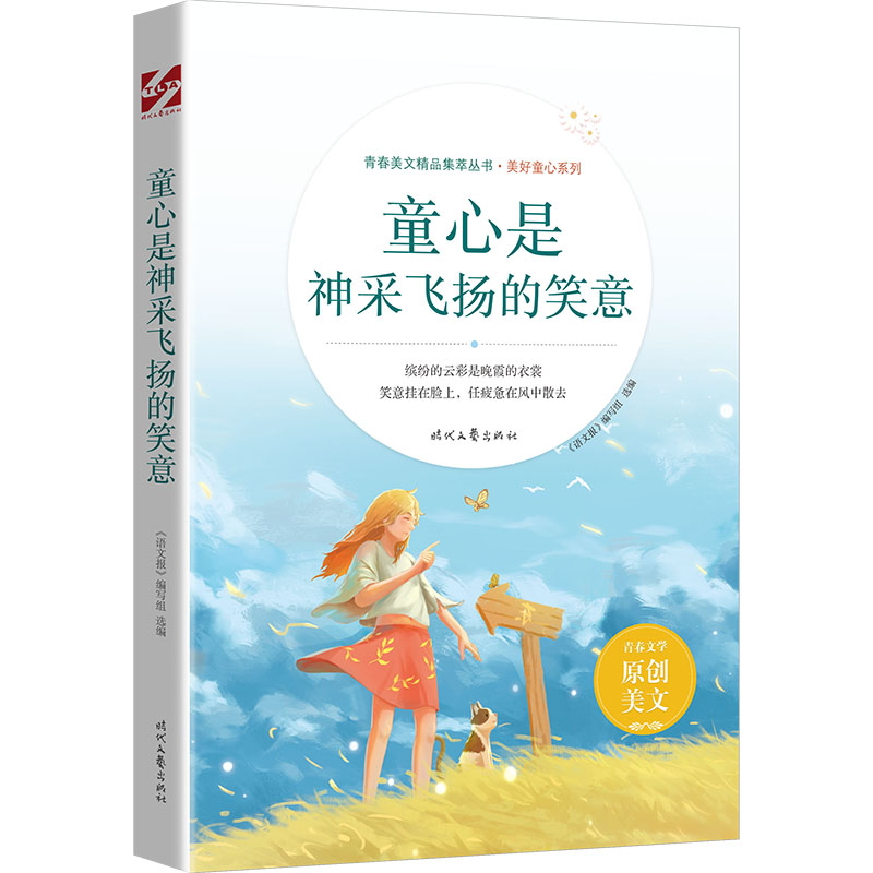 ͯ��������w�P(y��ng)��Ц��