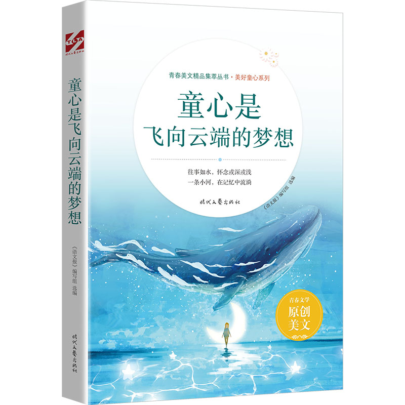 ͯ�����w���ƶ˵ĉ�(m��ng)��