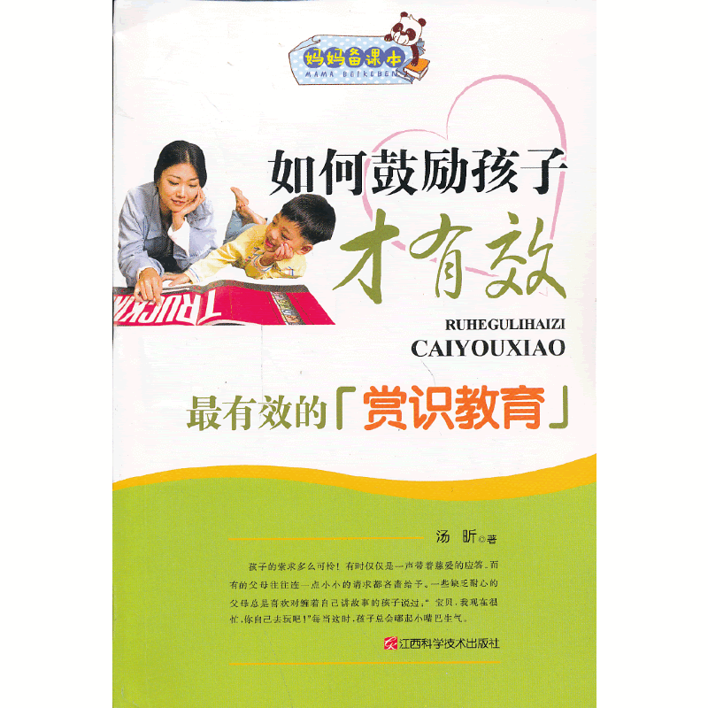 ��ιĄ�(l��)���Ӳ���Ч