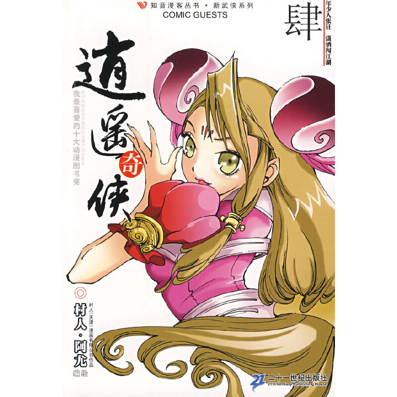 ֪�����ͅ���(sh��) ���b��?zh��n)b 4