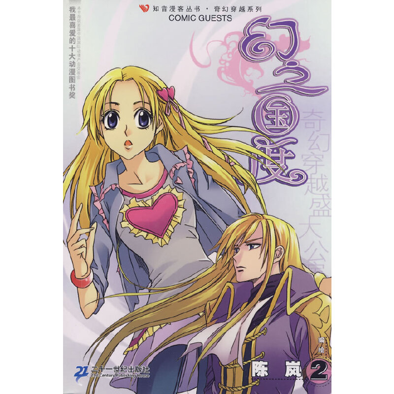 ֪�����ͅ��� ��֮���� 2