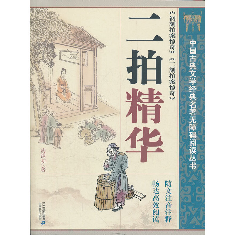 ���ľ��A�Ї�(gu��)�ŵ��ČW(xu��)��(j��ng)�������o(w��)�ϵK��x����(sh��)