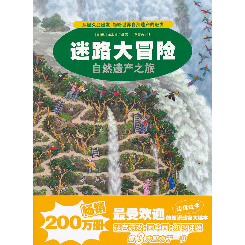 2.��Ȼ�z�a(ch��n)֮�� ��·��ð�U(xi��n)