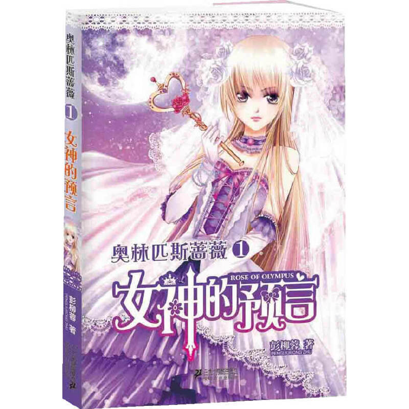 �W��ƥ˹�Nޱ1:Ů����A(y��)��(��(d��ng)��(d��ng)��(d��)������������,���˚��(m��ng)������������،���СŮ����������ĉ�(m��ng)�á���ů�ֵ�����������ŮС