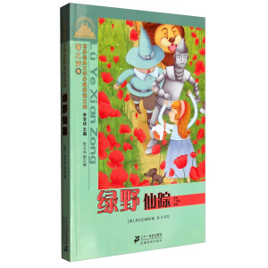 ���罛(j��ng)���ČW(xu��)С�W(xu��)���ּ�(j��)��x�Ď� �GҰ��ۙ(�m��2�꼉(j��)��x)/���罛(j��ng)���ČW(xu��)С�W(xu��)���ּ�(j��)��x�Ď촺֮��(ע����):���罛(j��ng)����