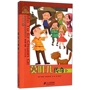 ���罛(j��ng)���ČW(xu��)С�W(xu��)���ּ�(j��)��x�Ď� Ī������(�m��4�꼉(j��)��x)/���罛(j��ng)���ČW(xu��)С�W(xu��)���ּ�(j��)��x�Ď촺֮��:���罛(j��ng)���ČW(xu��)�ּ�(j��)�