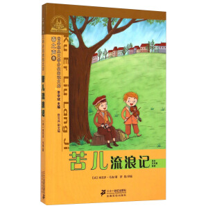 ���罛(j��ng)���ČW(xu��)С�W(xu��)���ּ���x�Ď� ��������ӛ(�m��5�꼉��x)/���罛(j��ng)���ČW(xu��)С�W(xu��)���ּ���x�Ď촺֮��:���罛(j��ng)���ČW(xu��)�ּ��