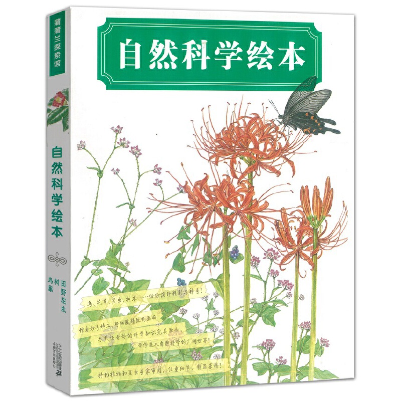 ��Ȼ�ƌW�L�����b