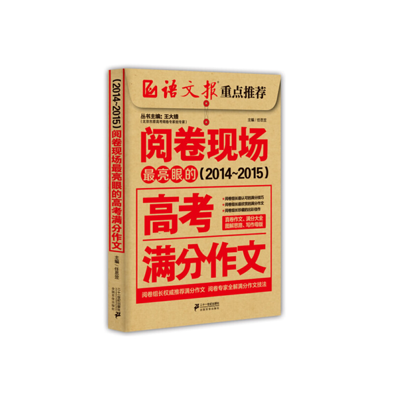 醾��F(xi��n)��(ch��ng)�������۵ĸ߿��M�����ģ�2014��2015��