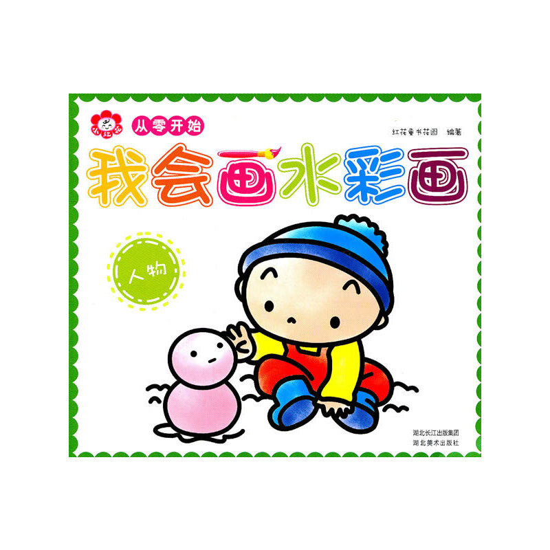 �ҕ�(hu��)��(hu��)ˮ�ʮ�(hu��)-����