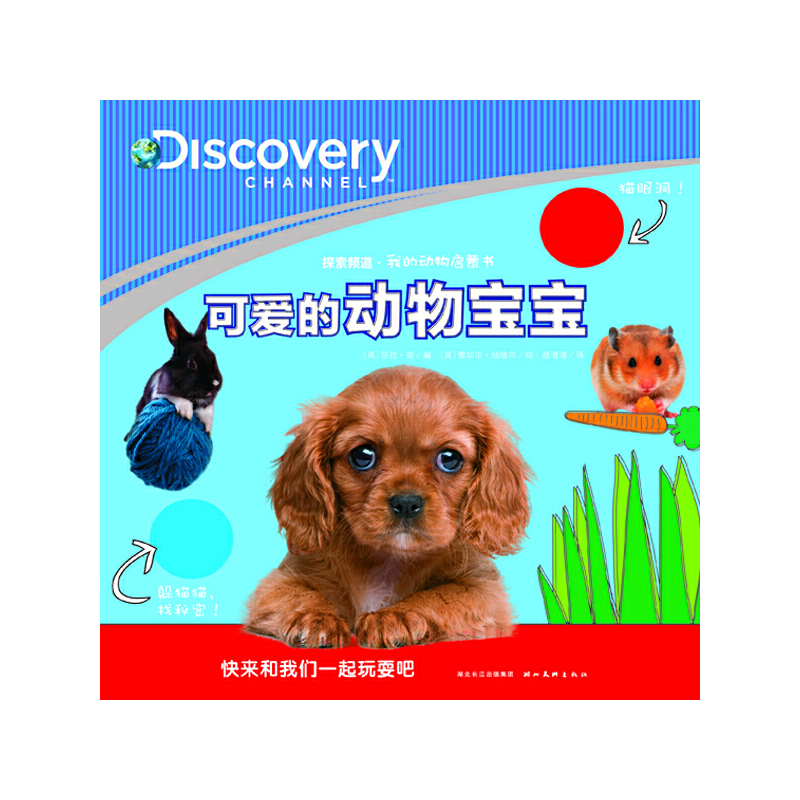 ̽���l�����ҵĄ���ɕ���ȫ�ăԣ�