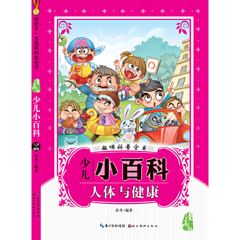 �������ك�С�ٿ�--���w�c����