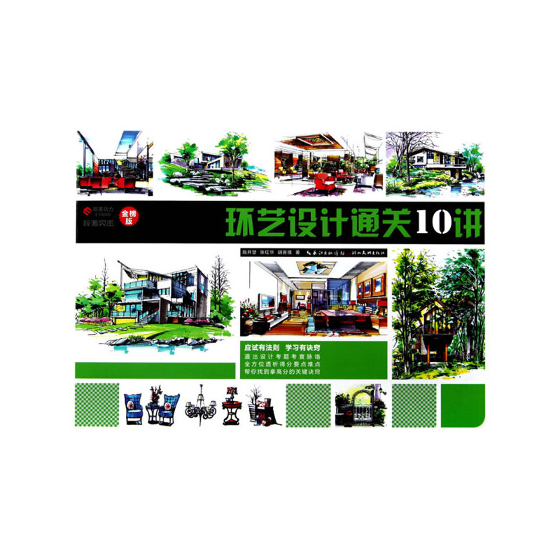 ����ͻ���h(hu��n)ˇ�O(sh��)Ӌ(j��)ͨ�P(gu��n)10�v�������O(sh��)Ӌ(j��)���}�����}�j(lu��)��ȫ��λ͸���÷�Ҫ�c(di��n)�y�c(di��n)�������ҵ��ø߷ֵ��P(gu��n)�I�E�[����