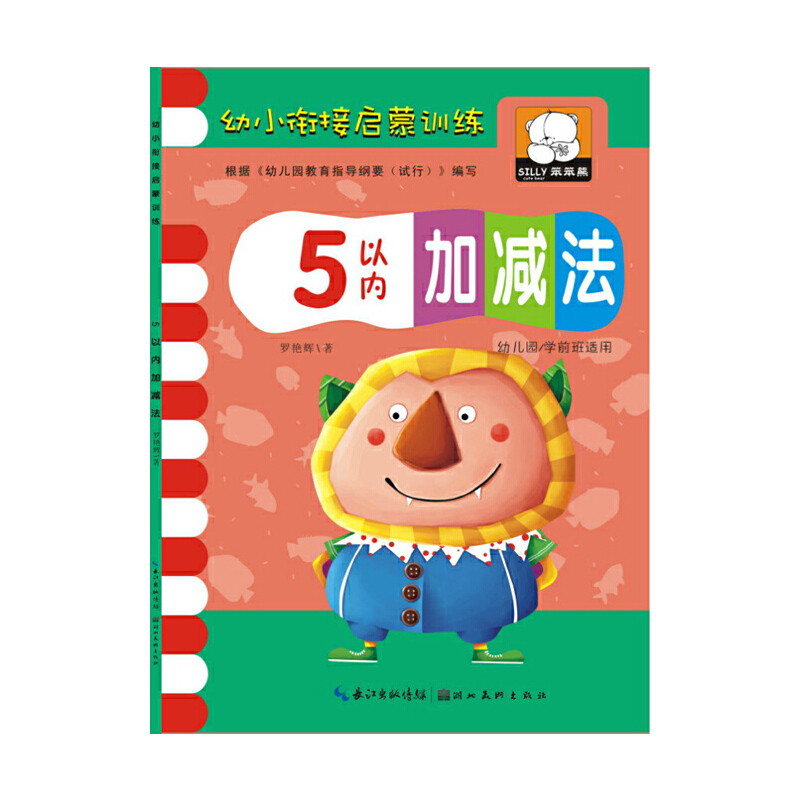 ��С㕽ӆ���Ӗ����5�ԃȼӜp��