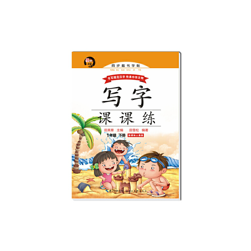 �����n�n��1�꼉(j��)��(c��)�˽̰�