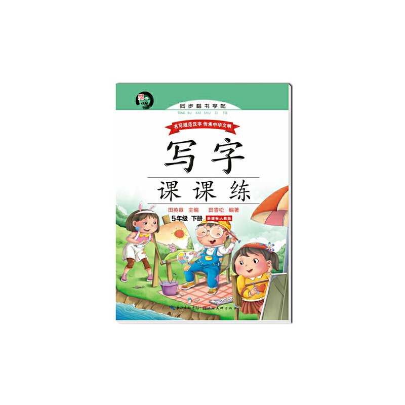 �����n�n��5�꼉(j��)��(c��)�˽̰�