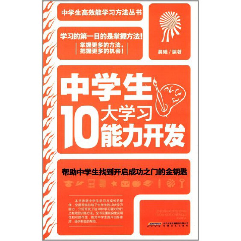 �ЌW(xu��)��10��W(xu��)��(x��)�����_�l(f��)���W(xu��)���x�