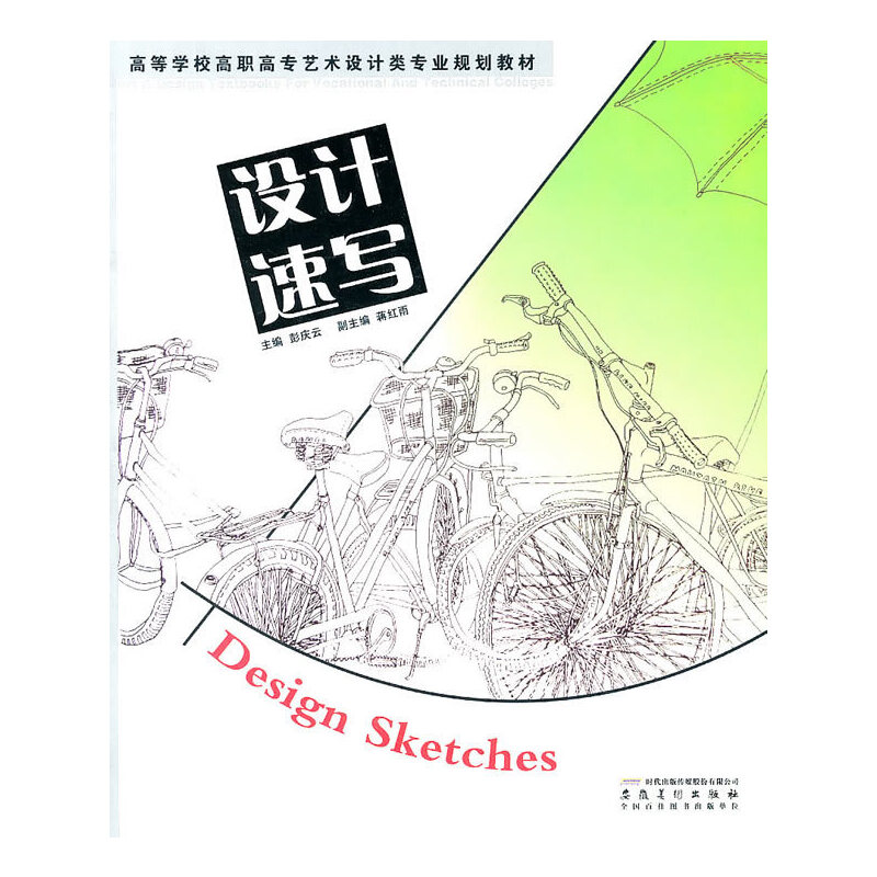 �ߵȌW(xu��)У���ߌ�(zhu��n)ˇ�g(sh��)�O(sh��)Ӌ(j��)�(l��i)��(zhu��n)�I(y��)Ҏ(gu��)���̲ġ��O(sh��)Ӌ(j��)�ٌ�(xi��)