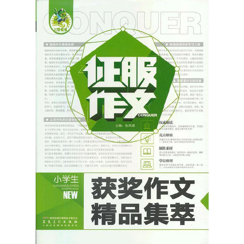 ��������.С�W(xu��)���@��(ji��ng)���ľ�Ʒ����