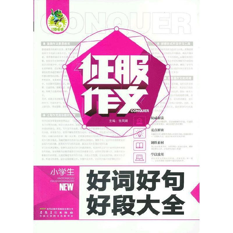 �������� С�W(xu��)�����~�þ�öδ�ȫ