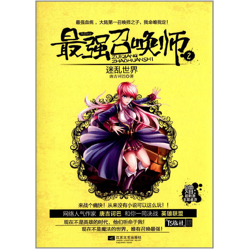 ��ن���2�ԁy����